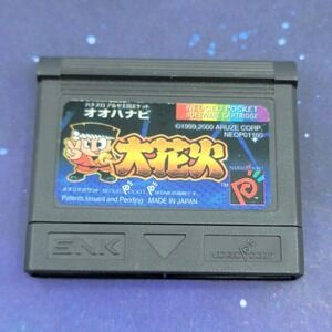 Pachi Slot Hanabi (Neo Geo Pocket Color) JAPANESE‎ Video Game 0401